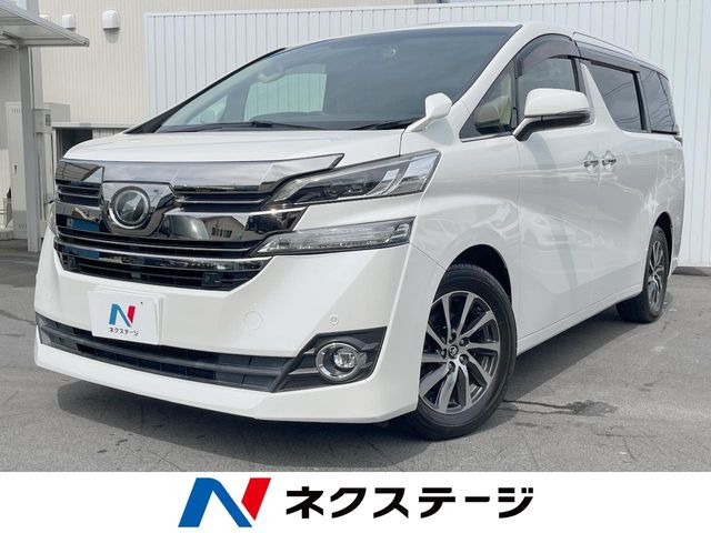 ヴェルファイア2.5 V