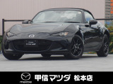 令和4年式・マツダ・ロードスター・S・S-PKG・6速AT!