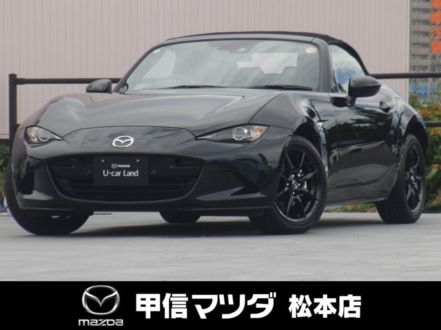 ロードスター 1.5 S スペシャルパッケージ 