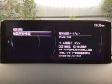 地図データの更新ご希望のお客様は販売店スタッフにご相談ください。