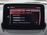 衝突被害軽減ブレーキをはじめとして、各種安全装備が充実しております。詳しくはスタッフまでお尋ねください。