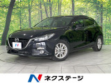 マツダコネクトナビ バックカメラ スマートシティブレーキサポート 禁煙車