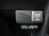 【POWEROUTLET】12V電源ソケットを設置しております。周辺機器の充電にご利用頂けます☆