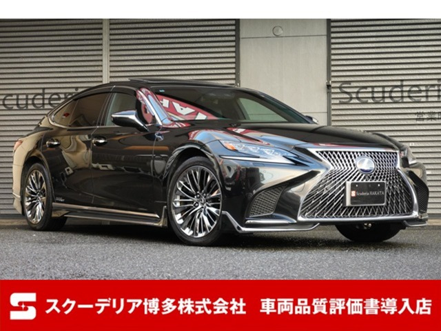 LS500h Iパッケージ 4WDハイブリット車 モデリスタエアロ&リアTR