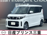 令和7年3月式 ルークスX が入庫しました。ボディカラーは ホワイトパール です