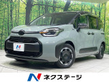禁煙車 10.5型ディスプレイ 両側電動ドア 衝突軽減装置 全周囲カメラ