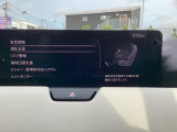 危険な状況になってから対処するのではなくもっと前の段階から安全について考え設計する。それがマツダの安全に対する考え方です。