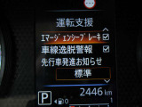 運転支援システムは充実です♪♪『エマージェンシーブレーキ』『踏み間違い防止アシスト』『LDW』(側方警報)を装備♪♪