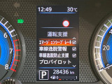 【エマージェンシーブレーキ】走行中に前方の車両等を認識し、衝突しそうな時は警報とブレーキで衝突回避と被害軽減をアシスト。より安全にドライブをお楽しみいただけます。
