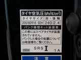 タイヤ基準サイズ205/60R16