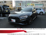 アウディ S4アバント 3.0 4WD