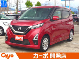 【届出済未使用車】福井県最大級の軽自動車専門店!在庫台数400台!オールメーカー取り揃えてお待ちしております!