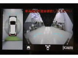 全方位モニターは慣れない場所でも周囲の状況を確認しながら駐車出来ます。フロントモニターがあると、小さな子供がしゃがんでいたりしていても発見しやすく、前方駐車や車の停止線の確認のサポートにもなります。
