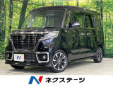 メモリーナビ 両側パワースライドドア 全方位モニタ タセーフティサポート