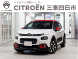『C3 コロラドエディション』入庫しました。