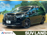 後席モニター 11型ナビ 全周囲カメラ 禁煙車 両側電動ドア