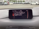 地図データの更新ご希望のお客様は販売店スタッフにご相談ください。