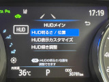 【カラーヘッドアップディスプレイ(HUD)】フロントウインドウガラスに走行情報を投影します。運転中の目線と重なるので、少ない視線移動で速度が確認できるので、 ドライビングに集中できます!