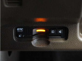 今や必需品の◆ETC車載器 装備車◆ 有料道路を利用する際にスムースに通過でき、わずらわしい料金支払いから開放されます!