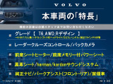 V60 T6 AWD Rデザイン4WD 
