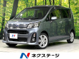 寒冷地仕様 禁煙車 スマートキー LEDヘッド ETC オートライト