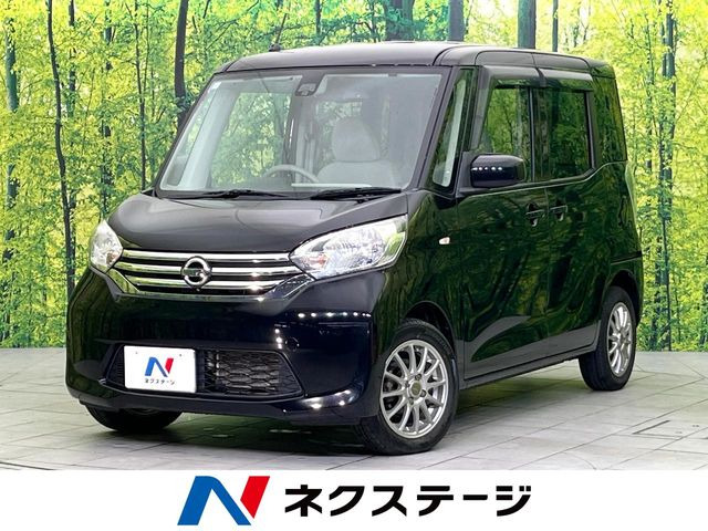デイズルークス X Vセレクション セーフティII