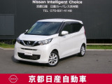 日産が企画・開発・デザインから手がけた「日産デイズ 」。洗練されたフォルムには、しなやかな身のこなしがよく似合う。