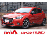 支払い総額には、車検代金・整備・宮城県内登録費用が含まれます。税金等も含まれております。乗り出しまでの追加料金一切かかりません!