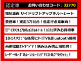アルファード 2.5 X サイドリフトアップチルトシート リアモニタ禁煙