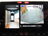 アラウンドビューモニターは4方のカメラで真上から車を見たようにモニターで確認ができます。周辺の安全確認、小さなお子様や障害物も目視で確認できるので駐車のしやすさだけでなく、事故防止にも役立ちます。