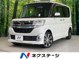 禁煙車 衝突被害軽減装置 両側電動スライドドア SDナビ バックカメラ