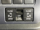 【両側パワースライドドア】スマートキーや運転席のスイッチで後席両側スライドドアの開閉が可能♪電動だから力を入れてドアを開ける必要が無く、小さなお子様でも簡単に開け閉めでき快適です♪