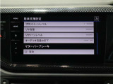 納車前点検71項目の厳しいチェックをクリアした車輌だけが、フォルクスワーゲン認定中古車となります。