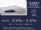 S60 リチャージ PHEV T6 AWD アルティメット 4WD ラグイン ハイブリッド