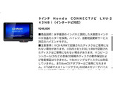 純正オプションナビ装着済でお買い得。即納車可能です。