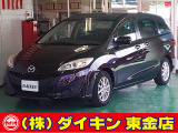 高年式・高品質・無修復車の専門店として全国に良質車を販売して50年の実績。品質チェックシステムは厳しく安心です。整備に関しては、自社工場にて52項目に及ぶ法廷整備さらに電装品等のチェックを徹底して行います