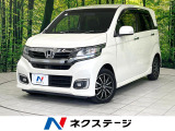 禁煙車 後期 純正メモリーナビ バックカメラ スマートキー ETC