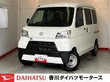 人気のダイハツ車、良質中古車を展示中!ダイハツディーラーならではの品揃えと充実の整備体制で安心の車探しをご提案します。どんなことでも構いません。車のことで気になることがあれば何でもご相談ください!
