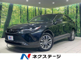 禁煙車 衝突軽減 メーカーナビ 全周囲カメラ パワーバックドア