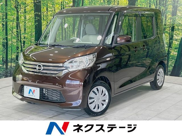 デイズルークス X 