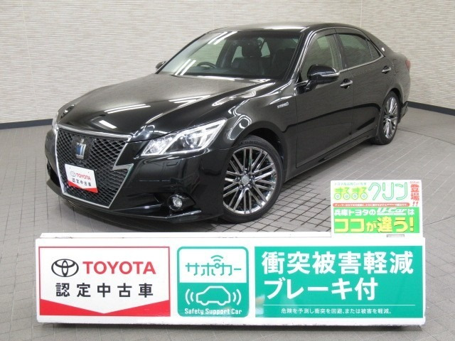 クラウンアスリート ハイブリッド 2.5 G 