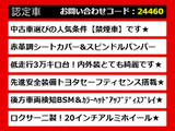 カムリ 2.5 G スピンドルVer 20AWカスタム オリジナルシートカバー