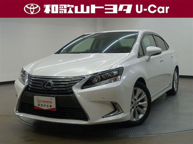 HS 250h バージョンI 