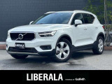 リベラーラはガリバーグループのBMW、メルセデスベンツ、アウディなどの輸入車専門店です。