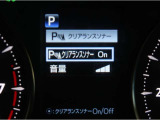 コーナーセンサーを車の前後に装備。障害物までの距離に応じて警告音を変えてお知らせ。縦列駐車時や駐車場・車庫等での取り回しをサポートします。詳細は販売店スタッフまでお尋ね下さい。