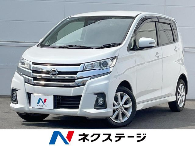 デイズ ハイウェイスターX 