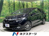 SDナビ バックカメラ 衝突被害軽減システム レーダークルーズ 禁煙車
