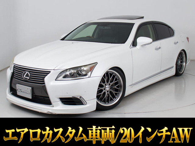 LS460 バージョンC Iパッケージサンルーフ 20アルミ&フルエアロ