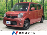 禁煙車 ナビ バックカメラ スマートキー アイドリングストップ