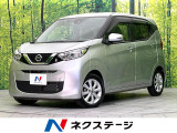 アラウンドビューモニター コーナーセンサー スマートキー